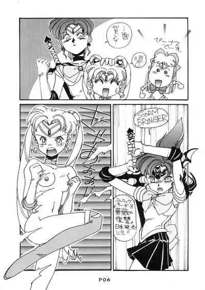 (C46) [Night Stalkers (Various)] STORMY DARK (Bishoujo Senshi Sailor Moon)