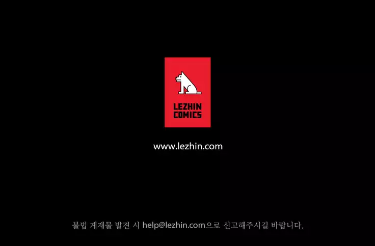 Scandal of the Witch Ch.0-32