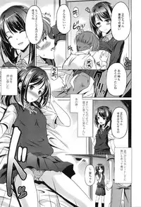 COMIC Tenma 2016-02