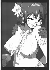 (C81) [GERHARD (Takahisa Kunihiro)] Princess 1