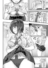 COMIC Kairakuten 2017-01 [Digital]