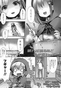 COMIC LO 2016-12 [Digital]