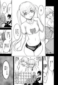 COMIC Mugen Tensei 2014-12