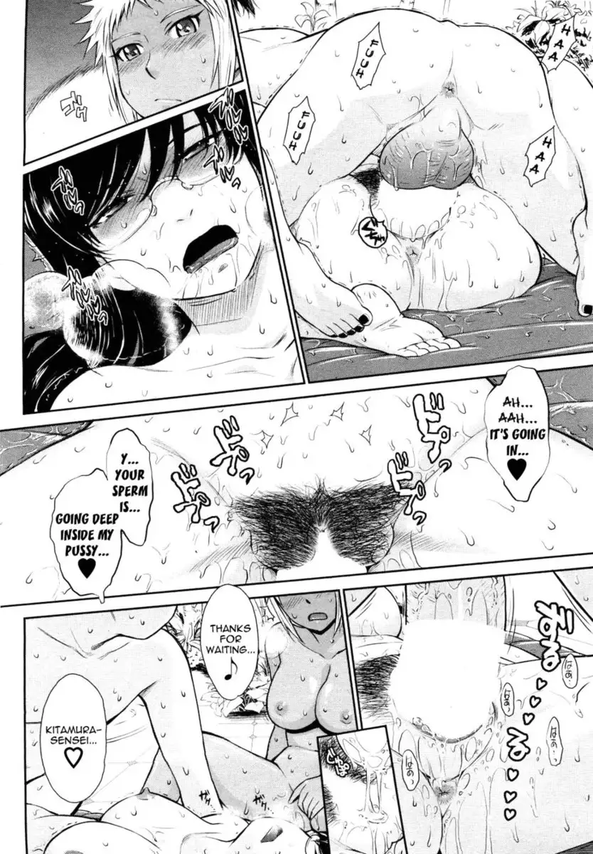 Afterschool Chapter 6