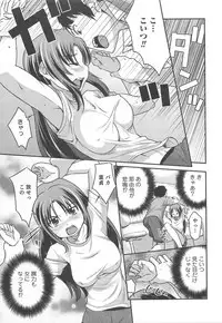 [Anthology] Nyotaika! Paradise 02