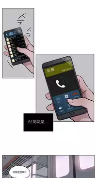 [Ramjak] Atonement Camp Ch.0-30 (Chinese)