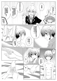 [Kurokawa Rikuu] tokuku happy birthday (Akuma no Riddle) [Chinese]