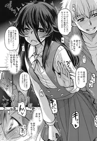 COMIC LO 2016-12 [Digital]