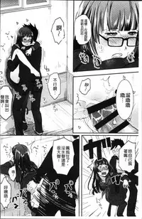 [Hidari Kagetora] Soujuku Diary [Chinese]