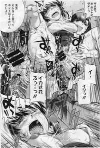 [John Sitch-Oh] Suieibu Capriccio