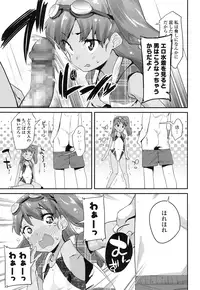 COMIC LO 2016-12 [Digital]