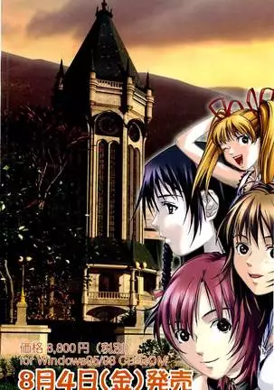 BugBug Magazine 2000-09 Vol 73