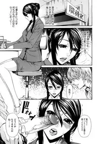 [Sunakawa Tara] Bieki