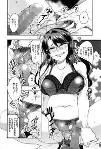 COMIC Megastore Alpha 2016-06