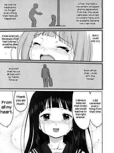 (C82) [Takotsuboya (TK)] Hikari no Ame | Rain of Light (Hyouka) [English] [EHCove]