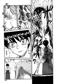 COMIC XO 2006-06 Vol. 1