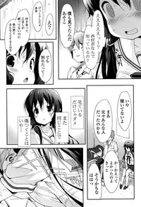 COMIC Mangekyo 2015-11