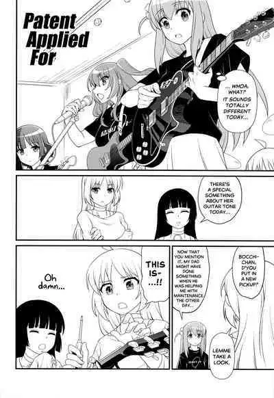 Inshu ROCK | Drunken ROCK