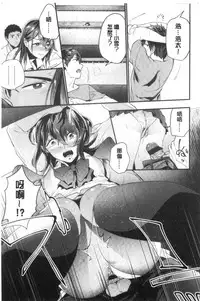 TEENISM | 青春少女主義