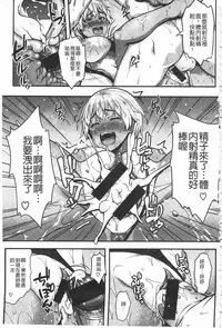 [Ao Banana] AV Lesson Hajimeruyo | AV授業要開始了喔 [Chinese]