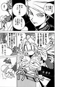 [Muramasa Mikado] Houkago Seven Gekan | The After School Seven Vol 2