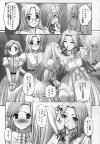 COMIC Megastore H 2007-01