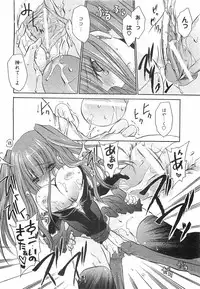 COMIC XO 2008-04 Vol.23