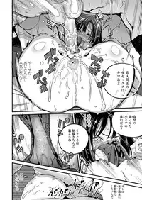 COMIC Koh 2018-06 [Digital]