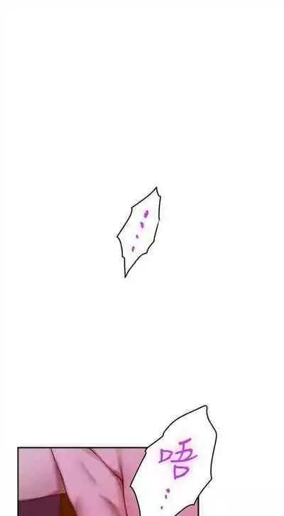 [週五] [龜足] S-Mate 1-89 官方中文（連載中）