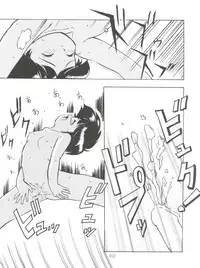 (CR21) [Isami Kaihatsu Jigyoudan (Various)] Spats Yakyuugun (Tobe! Isami)