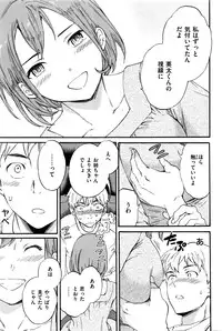 COMIC Kairakuten BEAST 2016-04