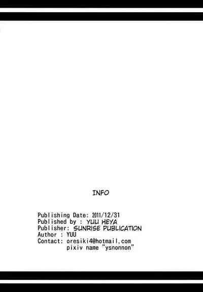 (C81) [Yuu Heya (yuu)] NepVitan H (Hyperdimension Neptunia) [English] [tabibit0]