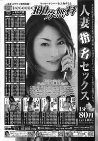 COMIC HOTMiLK 2011-10