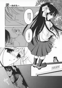 COMIC MEGAPLUS 2003-11 Vol.01