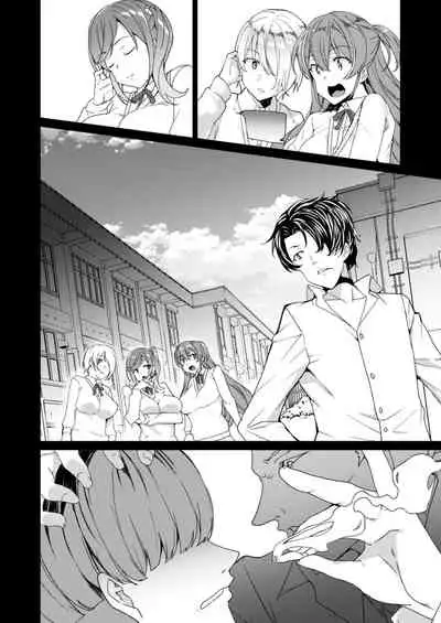 Joukyuu Seishi Chakushou Gimuka!? 2