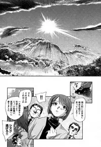 COMIC XO 2006-06 Vol. 1