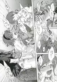 (C68) [Acid Sea (Asuma Omi)] Show Time (Fire Emblem: Rekka no Ken)