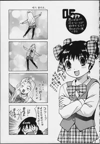 (C59) [2CV.SS (Asagi Yoshimitsu)] M 0.5 (various)