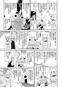 COMIC HOTMILK 2018-02 [Digital]