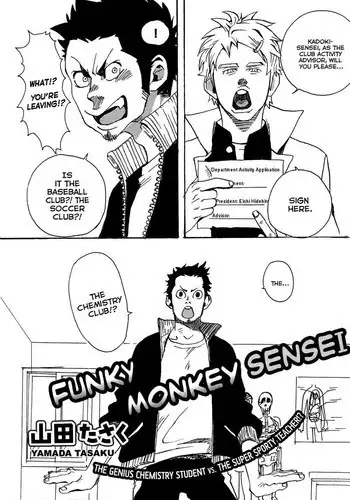 [Yamada Tasaku] Funky Monkey Sensei [Eng]