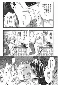 Manga Bangaichi 2011-07