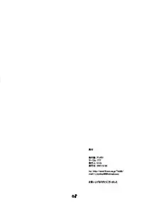 [TTT (Miharu)] Ashidake (The Melancholy of Haruhi Suzumiya)