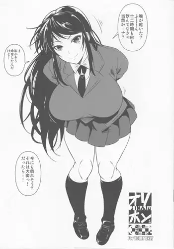 [ひっさつわざ (ひっさつくん)] ホームレス村 ll [個人漢化]