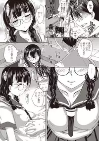 COMIC Masyo 2018-11 [Digital]