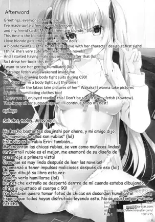 Eriri no Himitsu Diary | La historia secreta de Eriri