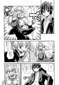 COMIC 0EX Vol. 17 2009-05