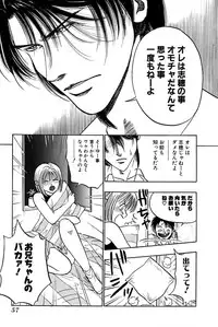 [UUIZUMI] Ore no Imouto Maji Suki Kawaii