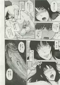 Comic Megastore 2007-01