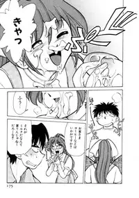 [Mizuki Hitoshi] Kyonyuu Kazoku 4