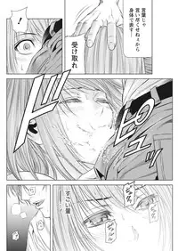 Monthly Vitaman 2016-10 [Digital]